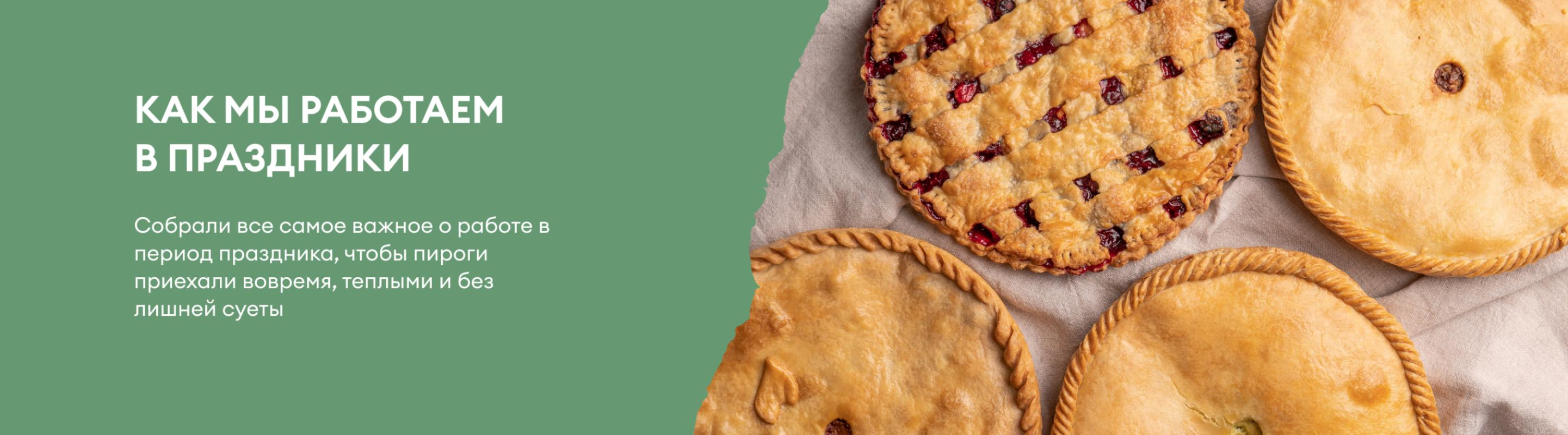 23.02 график работы