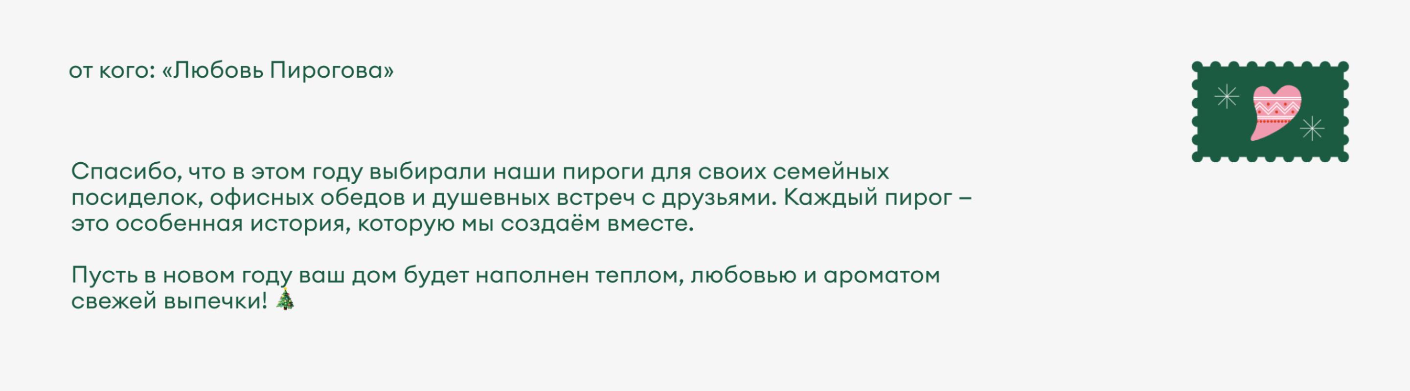 Поздравление С новым годом 26!