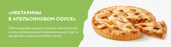 Пироги на заказ с доставкой в Москве: купить пироги на дом и заказать в ...